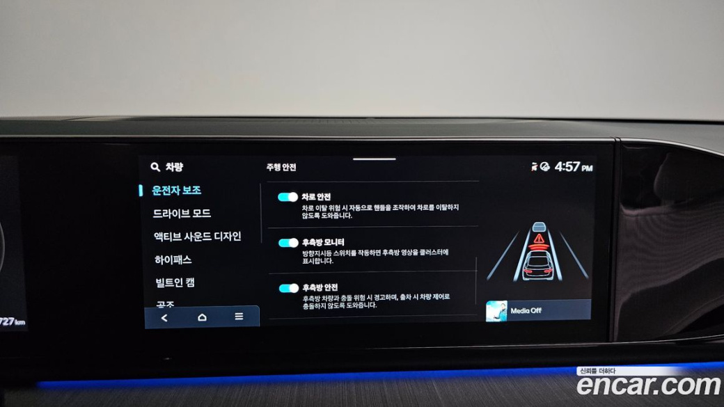 Hyundai Grandeur 2,5 Gasoline 2WD, 2023