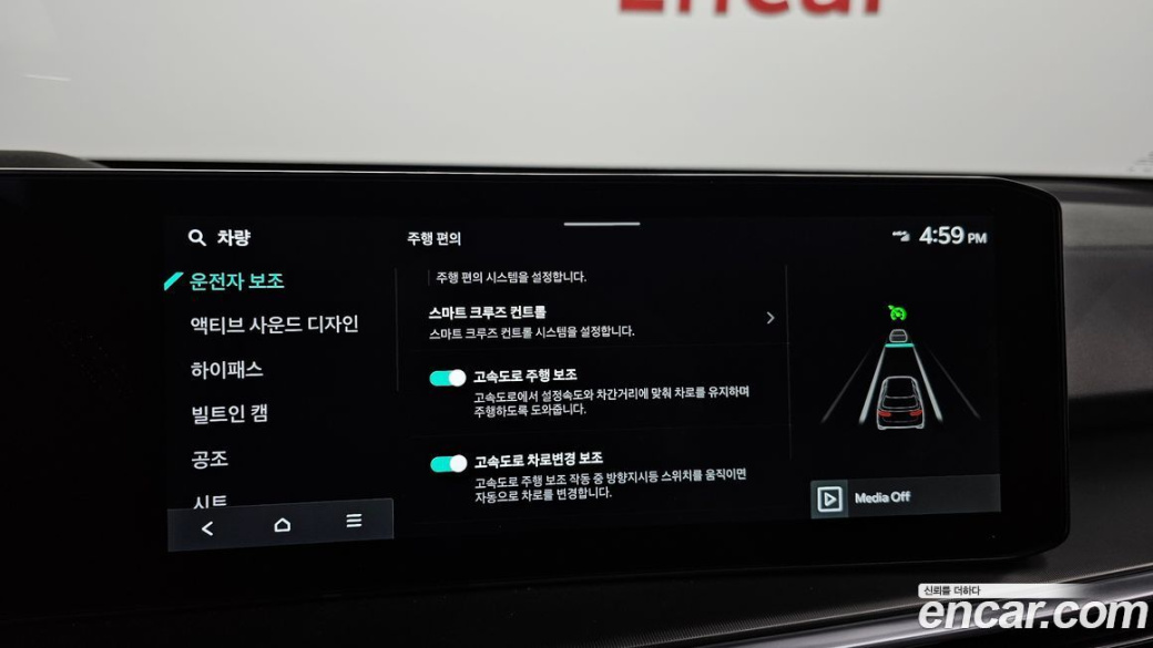 Kia Sorento Gasoline 2.5T 4WD, 2025