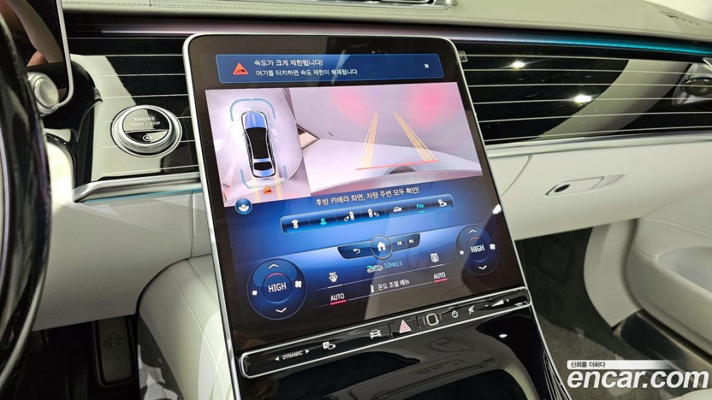 Mercedes-Benz S-Class Maybach S680 4MATIC Edition100, 2022
