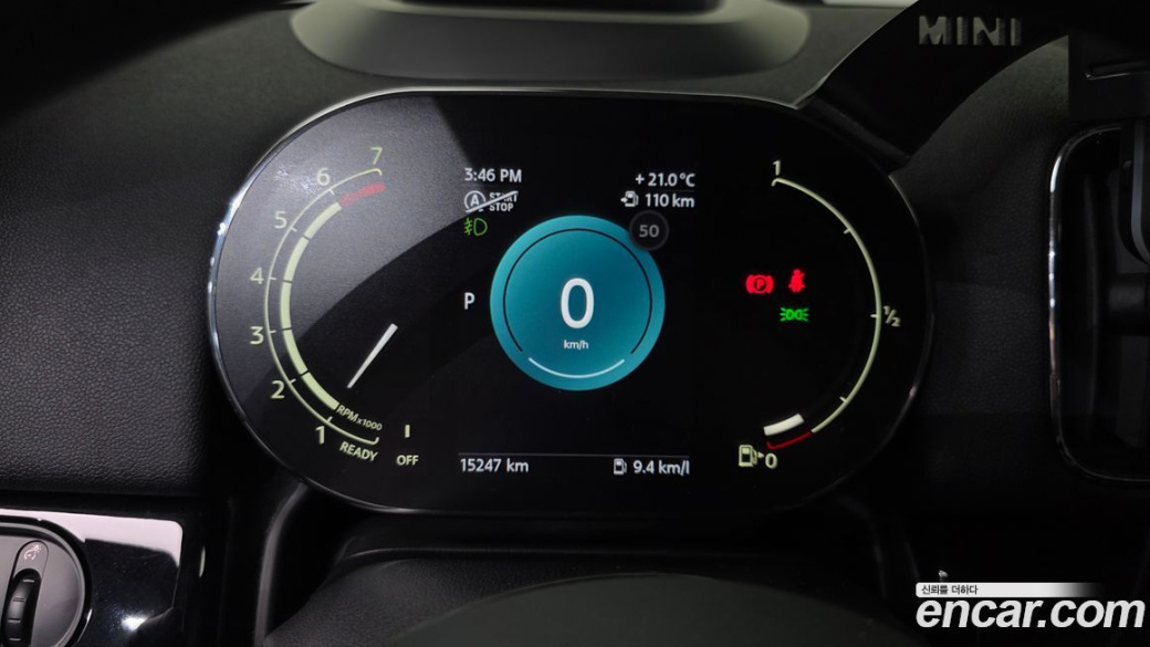 Mini Countryman Classic, 2023