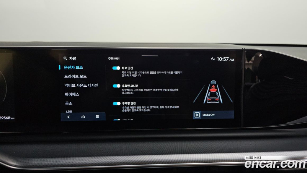Hyundai Grandeur 2,5 Gasoline 2WD, 2023