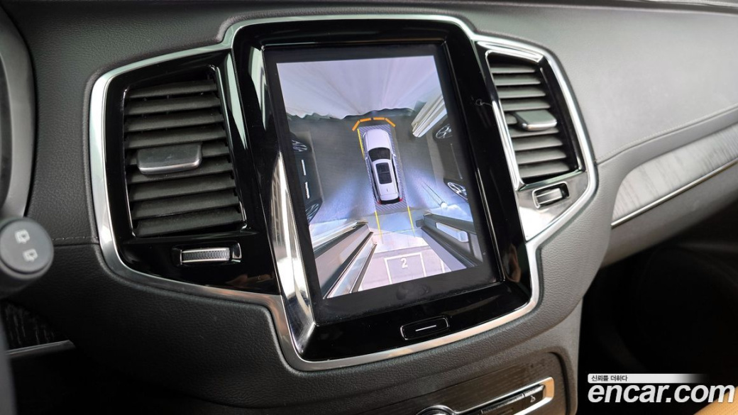 Volvo XC90 B6 Ultimate Bright, 2023