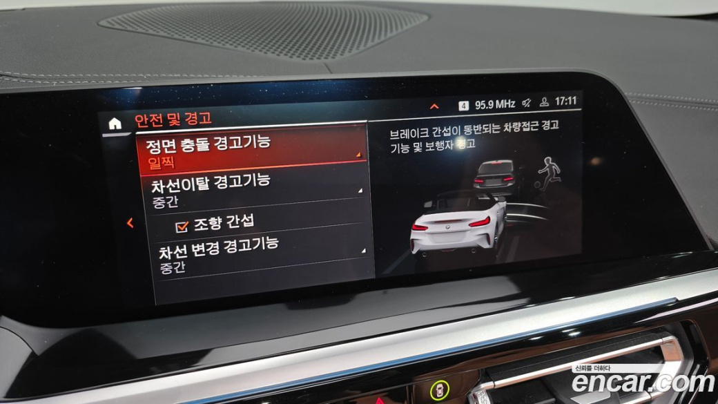 BMW Z4 sDrive20i M Sport, 2022