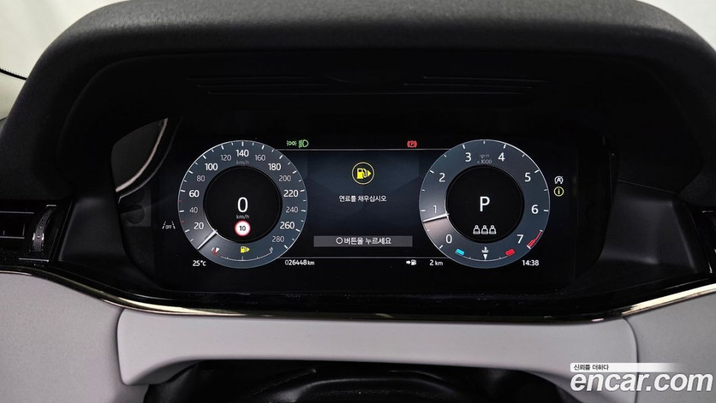 Land Rover Range Rover Evoque P250 S, 2024