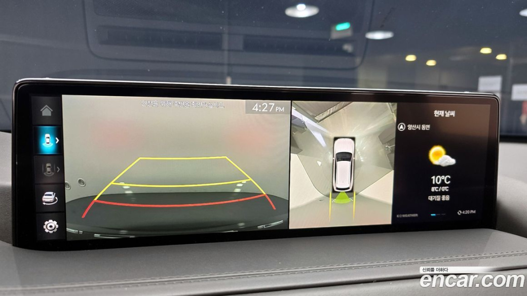 Genesis GV80 2.5T Gasoline AWD, 2022