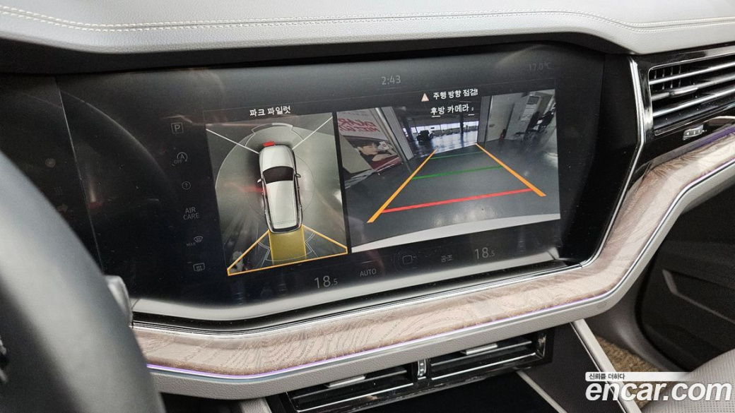 Volkswagen Touareg 3.0 TDI Prestige, 2023