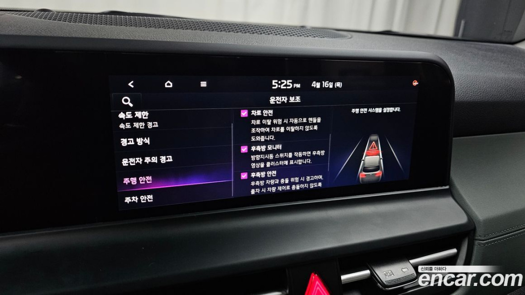 Kia Seltos Gasoline 1.6 Turbo 4WD, 2026