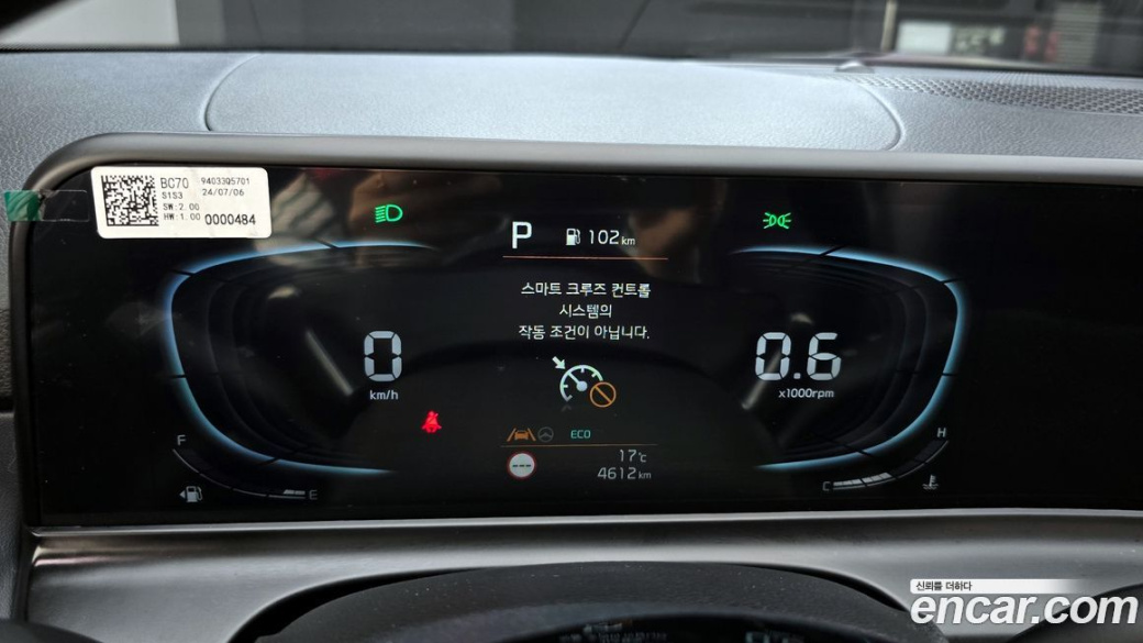 Kia Seltos Gasoline 2.0 2WD, 2025