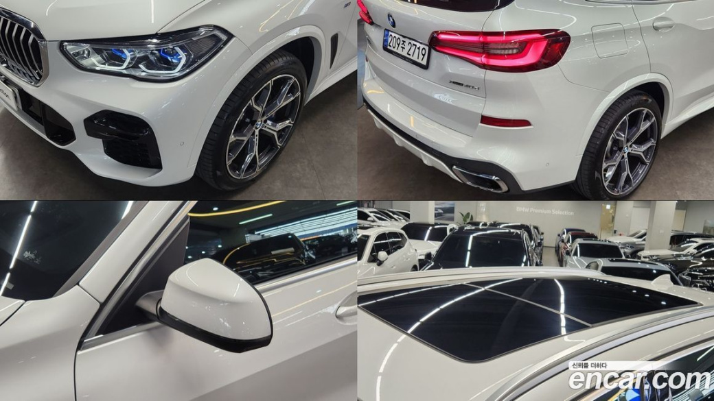 BMW X5 xDrive 30d M Sport, 2022