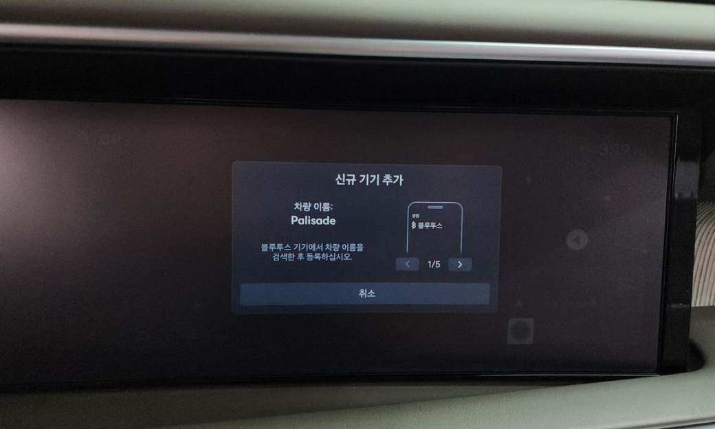 Hyundai Palisade Gasoline 2.5T 2WD 9-Seater, 2025