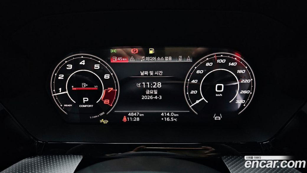 Audi RS3 2.5 TFSI Quattro, 2025