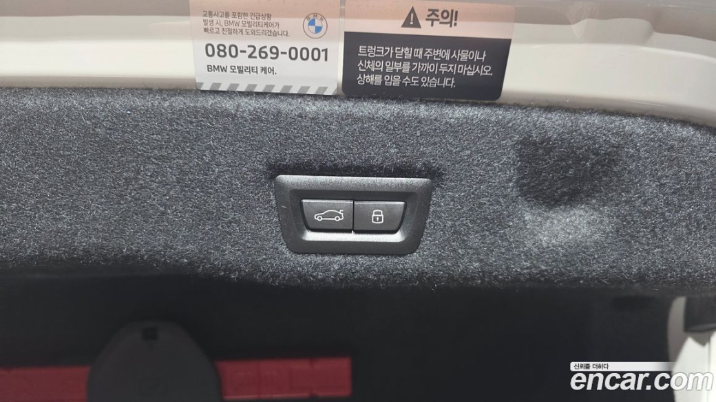 BMW 5-Series 520i M Sport, 2026