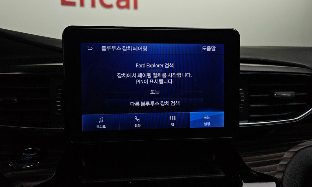 Ford Explorer 2.3 LimIted 4WD, 2022