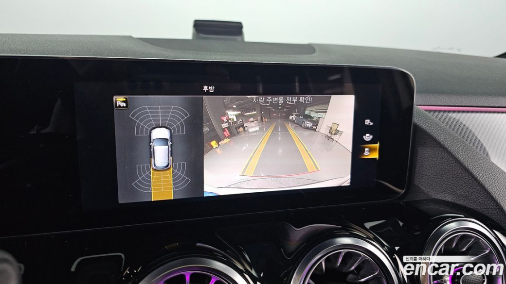 Mercedes-Benz GLA-Class GLA250 4MATIC, 2023