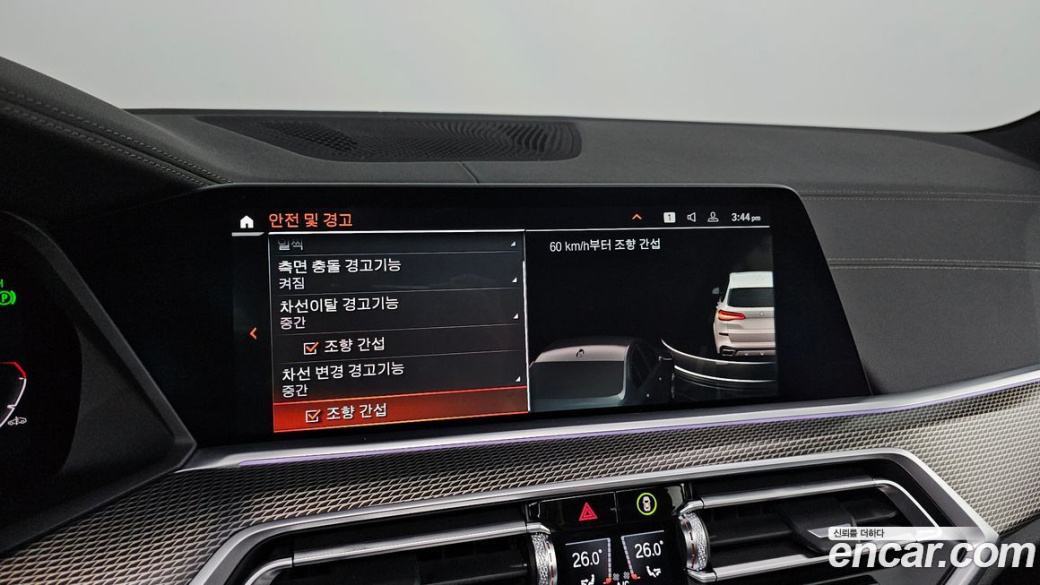 BMW X5 xDrive 30d M Sport, 2023