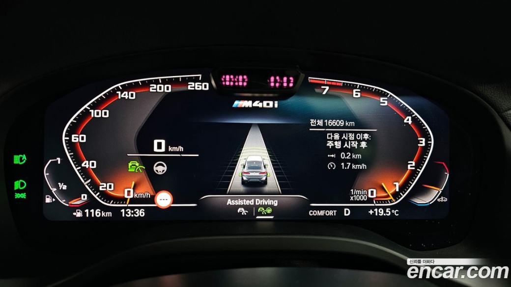 BMW X4 xDrive M40i, 2024