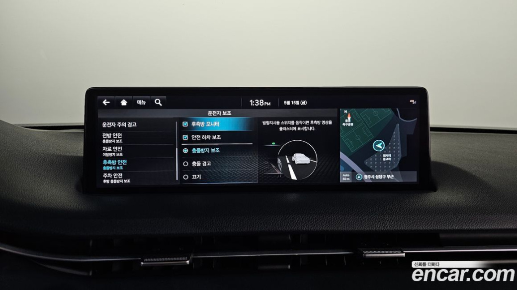 Genesis GV70 2.5T Gasoline AWD, 2023