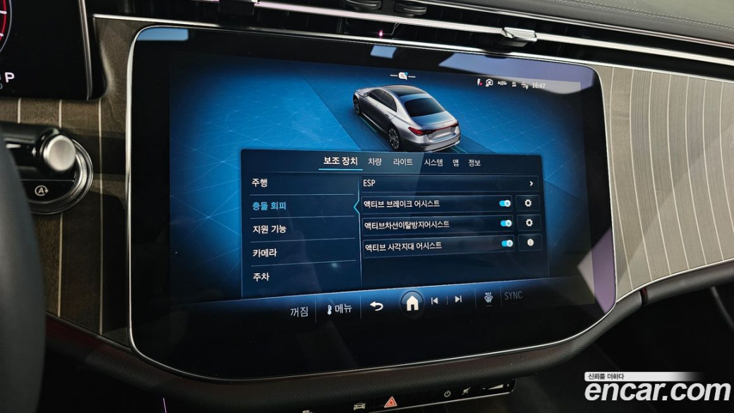 Mercedes-Benz E-Class E300 4MATIC Exclusive, 2024