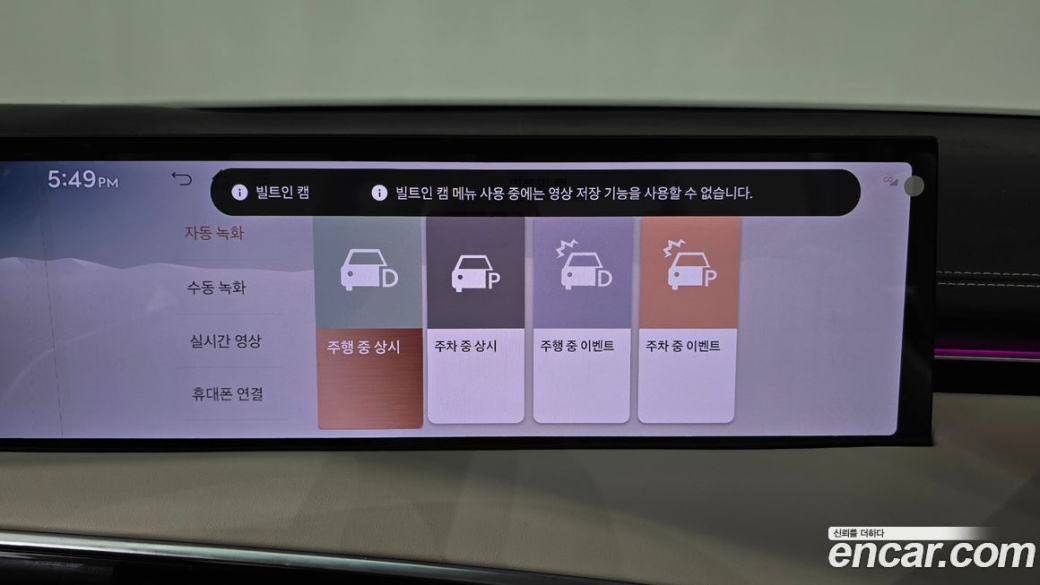 Genesis GV70 2.5T Gasoline AWD, 2025