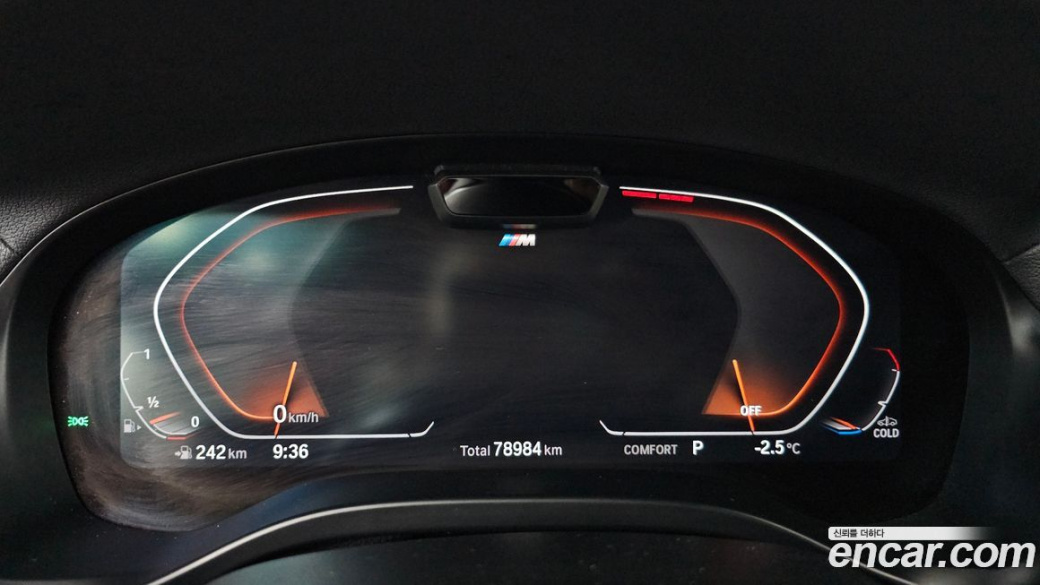 BMW X3 xDrive 20i M Sports Pro, 2022