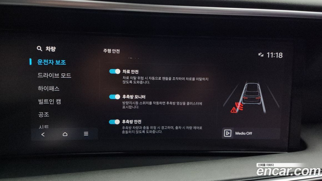 Hyundai Palisade Gasoline 2.5T 4WD 9-Seater, 2026