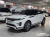 Land Rover Range Rover Evoque P250 Dynamic SE, 2026