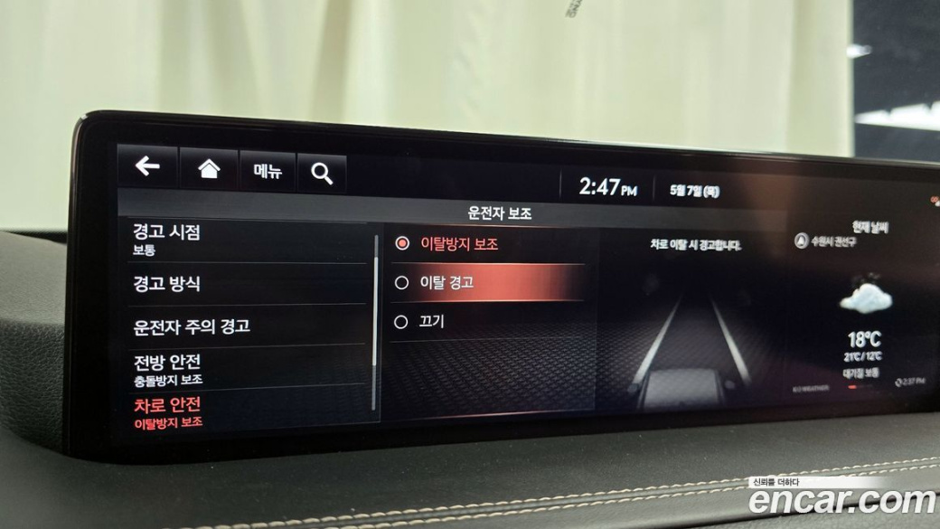Genesis GV80 3.0 Diesel AWD, 2021