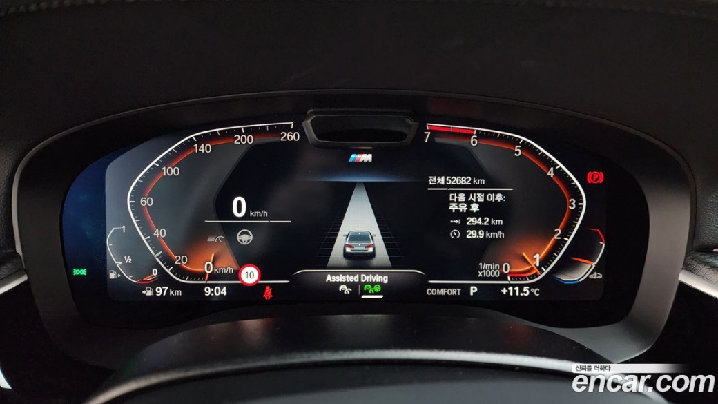 BMW 5-Series 520i M Sport, 2023