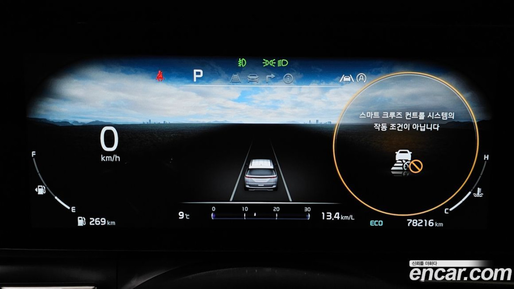 Kia Carnival 9-Seater Signature, 2023