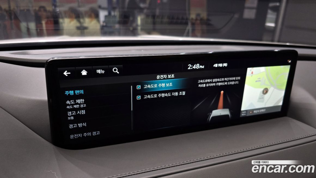 Genesis G80 Gasoline 2.5 Turbo AWD, 2023
