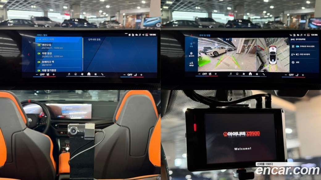 BMW M4 M4 Convertible Competition M xDrive, 2025
