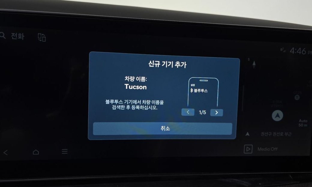 Hyundai Tucson Gasoline 1.6 Turbo 2WD, 2025
