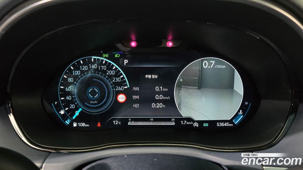 Genesis GV70 2.5T Gasoline 2WD, 2022