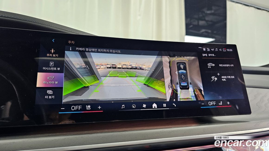 BMW 7-Series 740i sDrive Design Pure Excellence, 2023