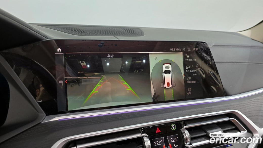 BMW X7 xDrive 40i Design Pure Excellence 6-Seater, 2022