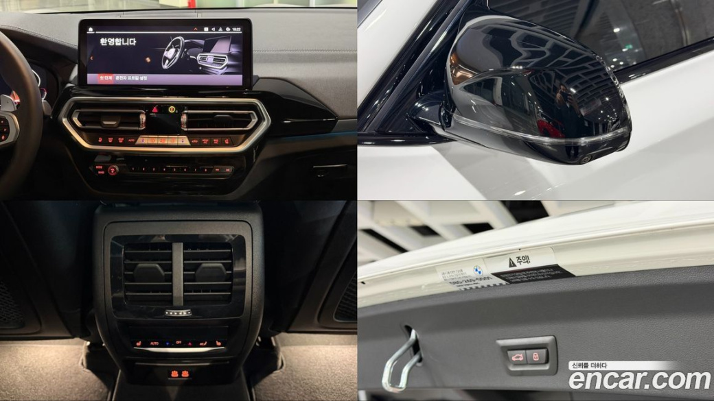 BMW X3 xDrive M40i, 2024