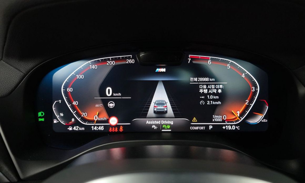 BMW X3 xDrive 20i M Sport, 2024