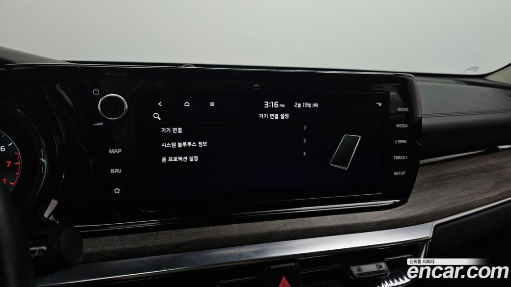 Kia K5 2.0, 2022