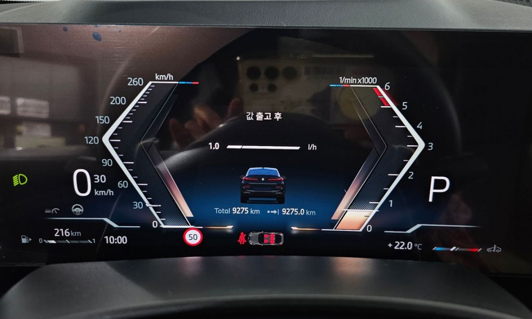 BMW X6 xDrive40d M Sport Online Exclusive, 2025