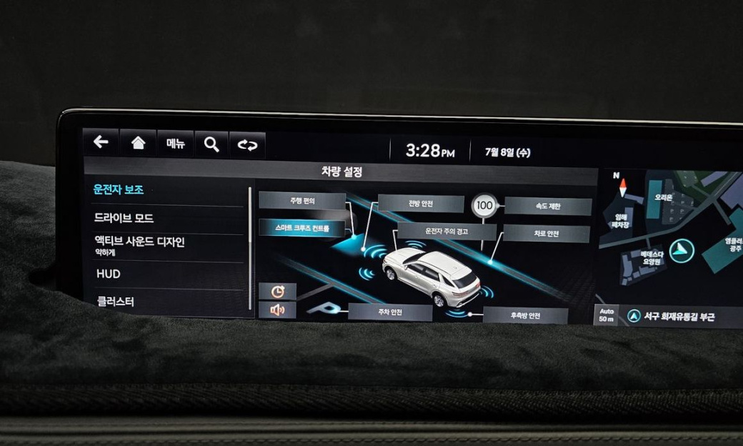 Genesis GV70 2.5T Gasoline 2WD, 2022