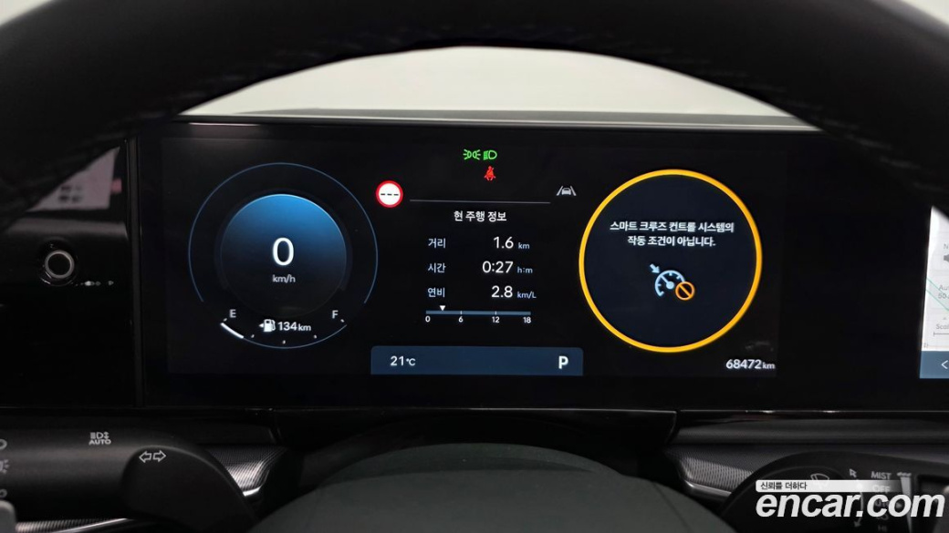 Hyundai Grandeur 2,5 Gasoline 2WD, 2023