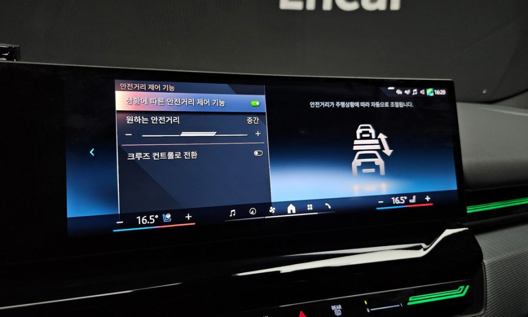 BMW 5-Series 520i M Sport, 2024