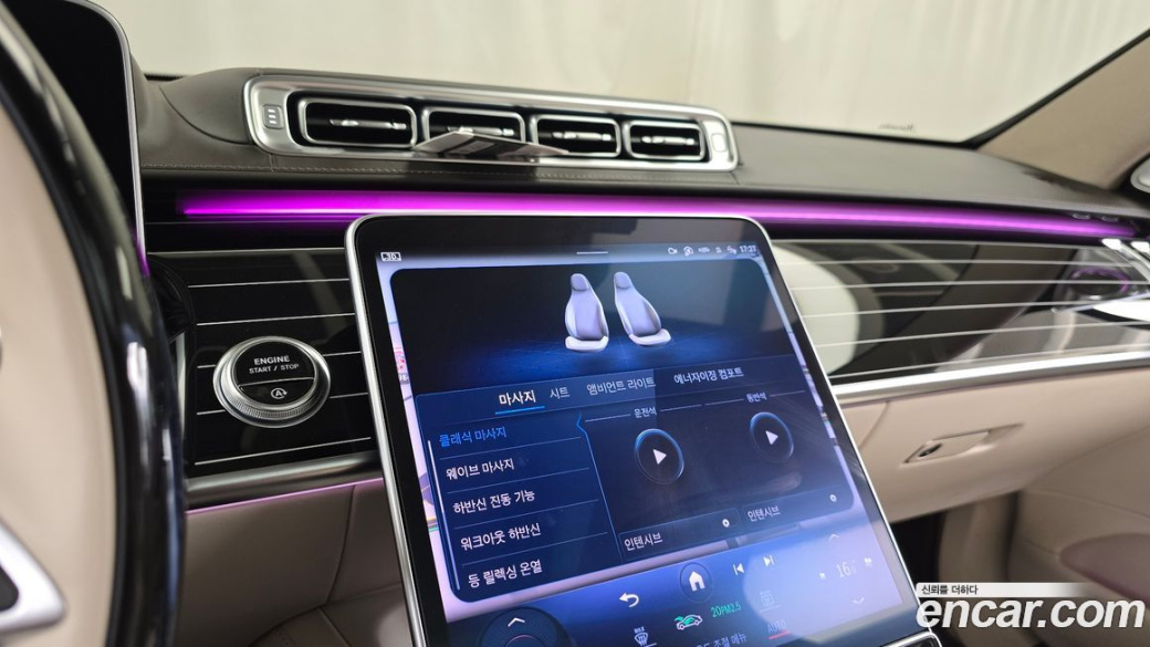 Mercedes-Benz S-Class Maybach S580 4MATIC, 2023