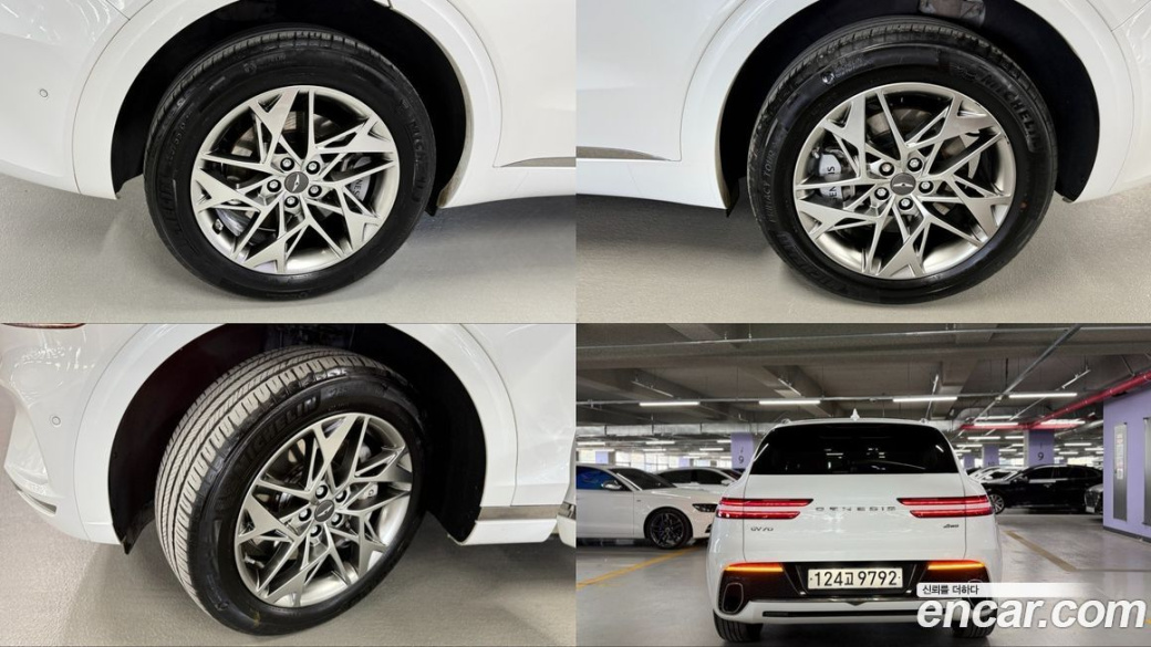 Genesis GV70 2.5T Gasoline AWD, 2023
