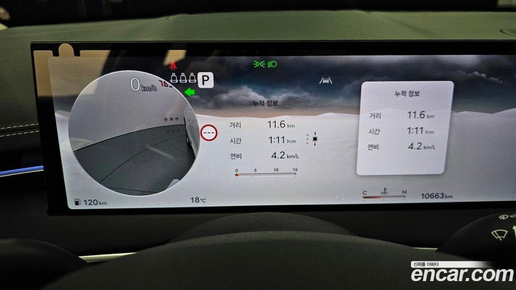 Genesis GV70 2.5T Gasoline AWD, 2025