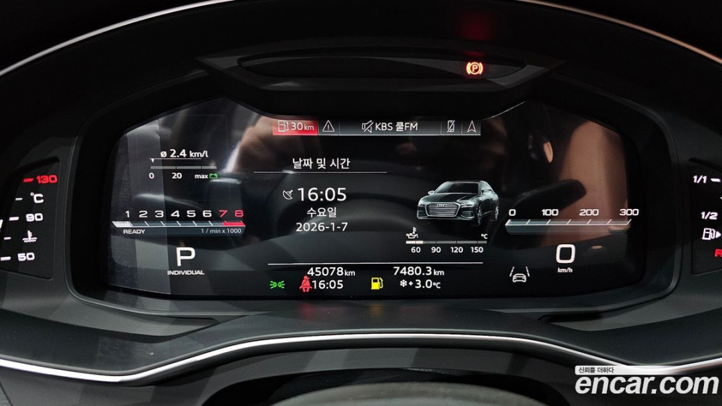 Audi A6 45 TFSI Quattro Premium, 2023
