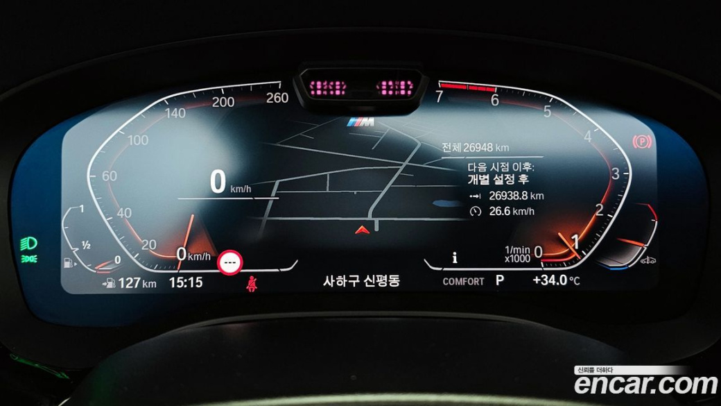 BMW 5-Series 520i M Sport, 2023