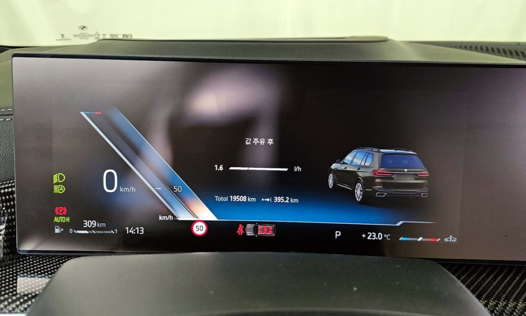 BMW X7 xDrive 40i M Sport 7STR, 2025