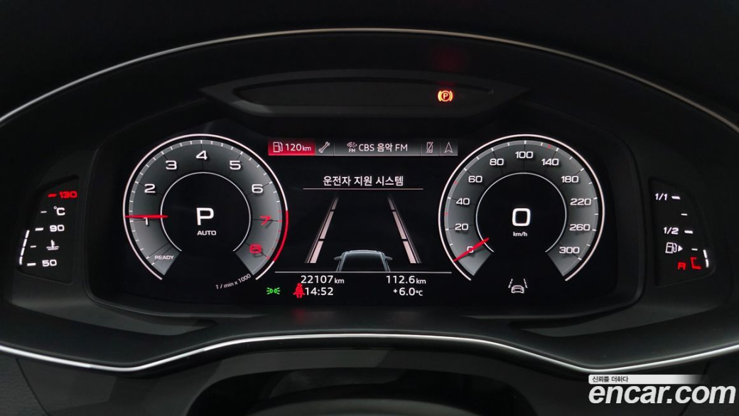 Audi A6 45 TFSI, 2021