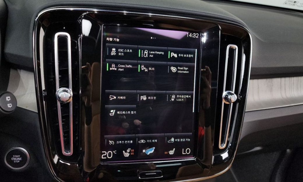 Volvo XC40 B4 Inscription, 2022